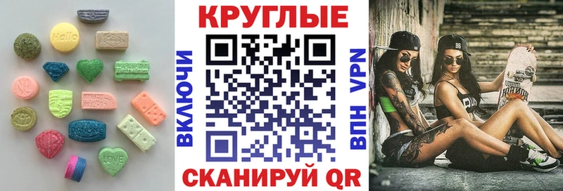 МЕГА зеркало  Волчанск  ЭКСТАЗИ DUBAI 