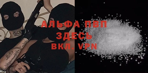 метамфетамин Верея