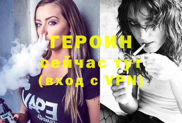 гашиш Волоколамск