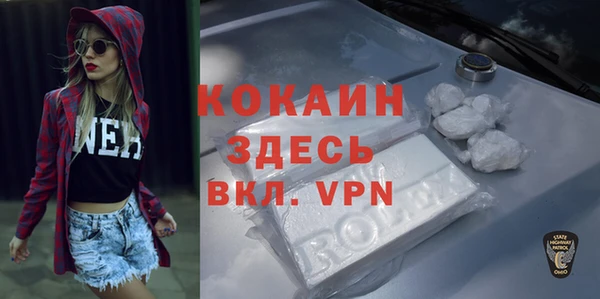гашиш Волоколамск