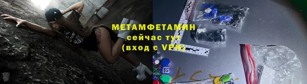 метамфетамин Волосово