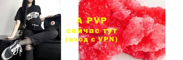 метамфетамин Волосово