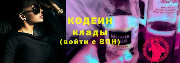 наркотики Верхнеуральск