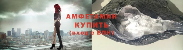 метамфетамин Верея