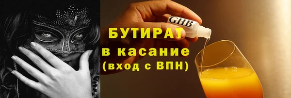 метамфетамин Волосово