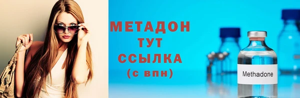 метамфетамин Верея