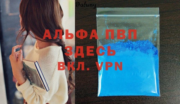 Альфа ПВП Верхний Тагил