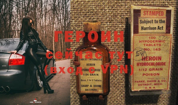 метамфетамин Верея