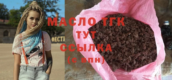 метамфетамин Верея