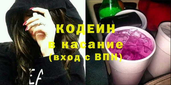 гашиш Волоколамск