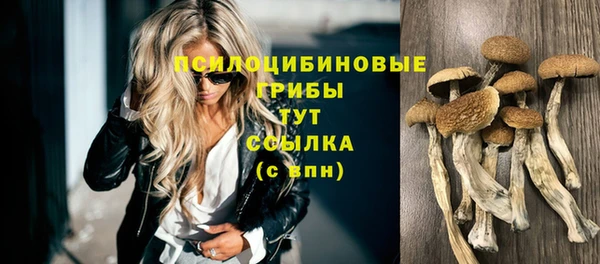 наркотики Верхнеуральск