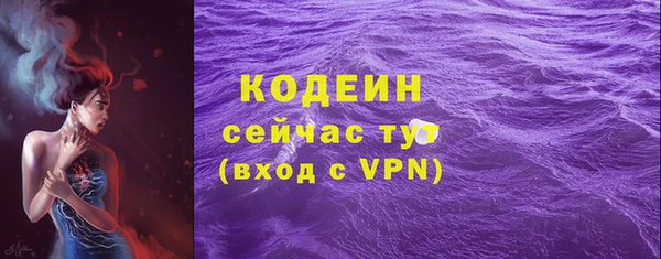 метамфетамин Верея
