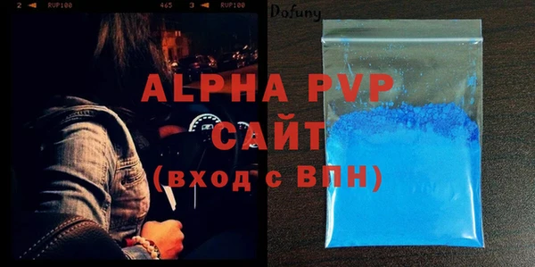 метамфетамин Верея
