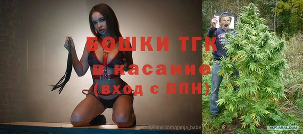 гашиш Волоколамск