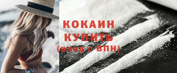 марки nbome Володарск