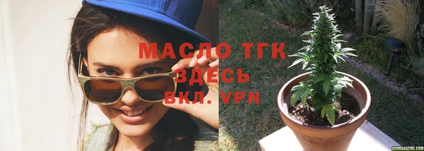 метамфетамин Верея