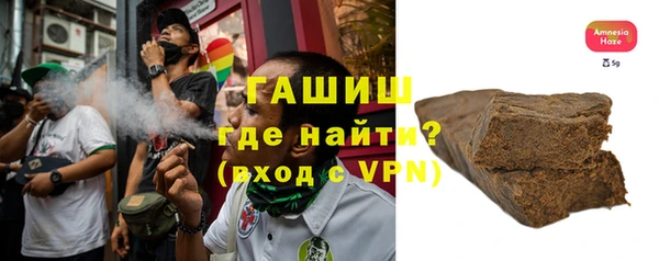 метамфетамин Волосово