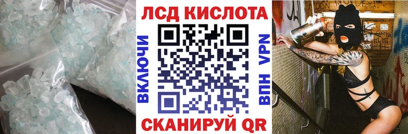 цена   Волчанск  KRAKEN как зайти  LSD-25 экстази кислота 