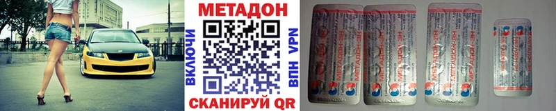 купить  сайты  Волчанск  ссылка на мегу как зайти  Метадон белоснежный 