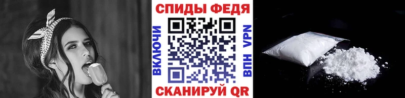 Первитин мет  Волчанск 