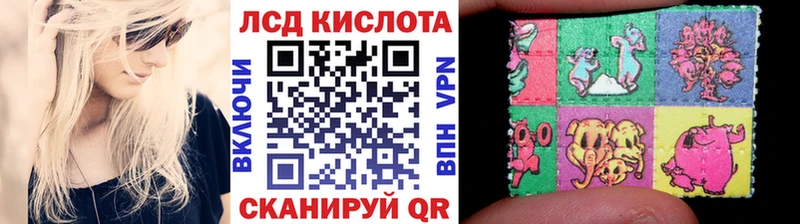 Марки 25I-NBOMe 1500мкг Волчанск