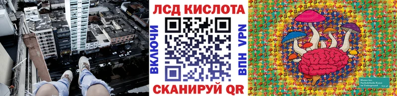 Марки 25I-NBOMe 1,8мг  где найти   Волчанск 