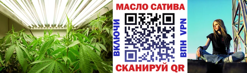 ТГК концентрат Волчанск