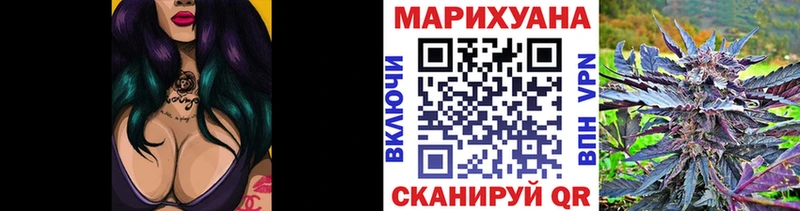 купить  сайты  гидра ТОР  Шишки марихуана Amnesia  Волчанск 